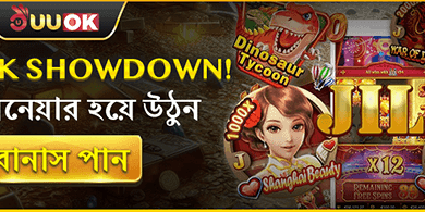 JL পিক শোডাউন টুর্নামেন্ট promotion